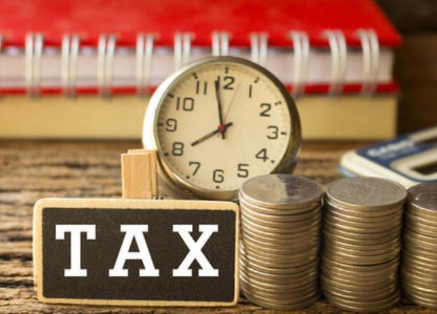 物业税和印花税