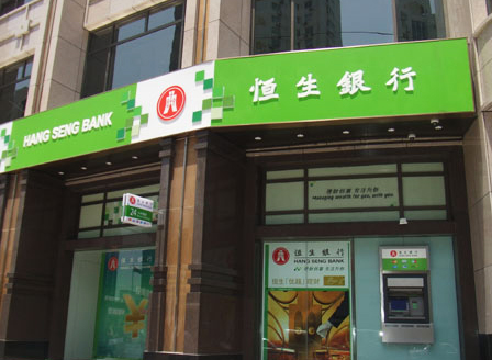 注册香港公司是在恒生银行开户比较好还是在汇丰银行呢?