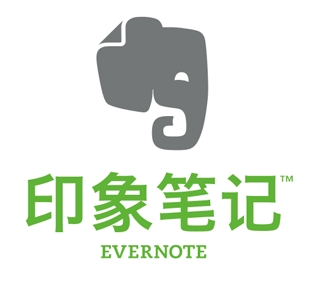 传Evernote用户超3200万 中国用户数量增长最快