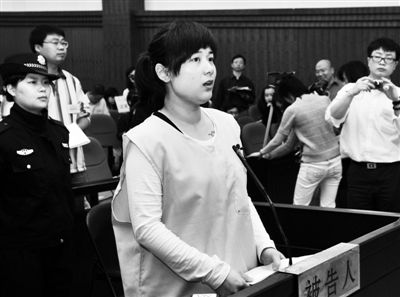 　2009年4月16日上午，吴英出庭受审，一审宣判死刑。资料图片